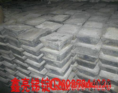 金屬原材料系列 銻錠　大量批發(fā)銻錠　Antimony