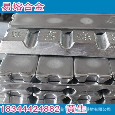 金屬原材料系列 鉛錠,打字鉛,還原鉛,配重鉛塊鉛,伍德合金鉛,高純鉛鉛鉛錠鉛磚