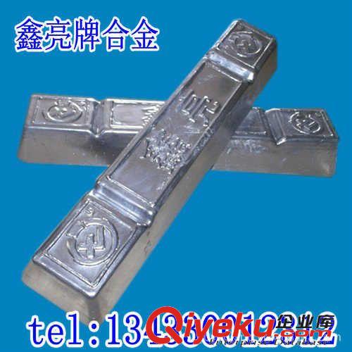 飾品材料系列： 可反復(fù)彎折鋅鎂合金 品牌廠家供應(yīng)