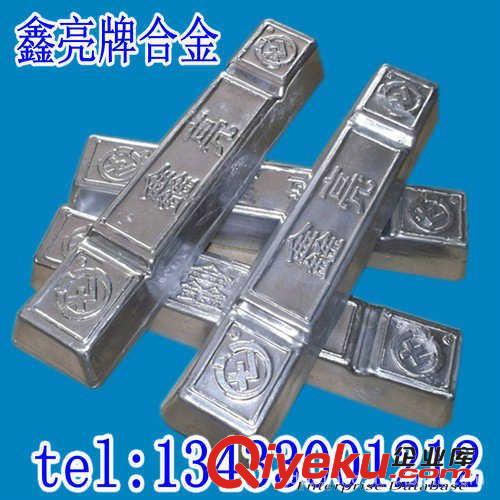 飾品材料系列： 可反復(fù)彎折鋅鎂合金 品牌廠家供應(yīng)