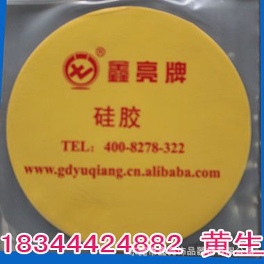 AB膠模 東莞AB膠模 鑫亮牌飾品AB膠模 東莞AB膠模批發(fā)直銷