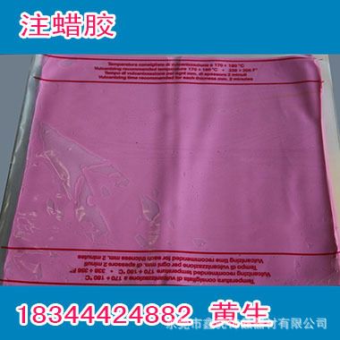 矢蠟壓模膠 現(xiàn)貨供應(yīng)注蠟?zāi)z模 矢蠟鑄造膠模 支付網(wǎng)購 1公斤起訂原始圖片3