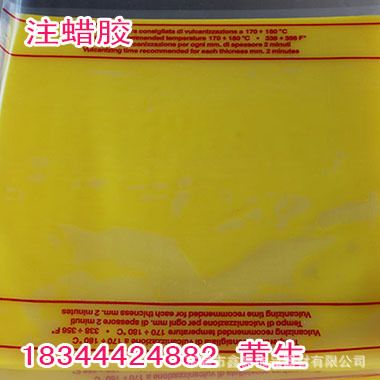 矢蜡压模胶 金银铜注蜡胶 金银铜注蜡胶报价 东莞金银铜注蜡胶报价