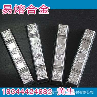 易熔片 訂做易熔片、易熔絲 77℃ 99℃  121℃ 生產廠家直供原始圖片3