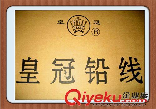 鉛線鉛繩【窗簾浴簾垂重】 【【hg鉛線】】海洋漁業垂重鉛線 現貨供應25克-200克 承重力佳