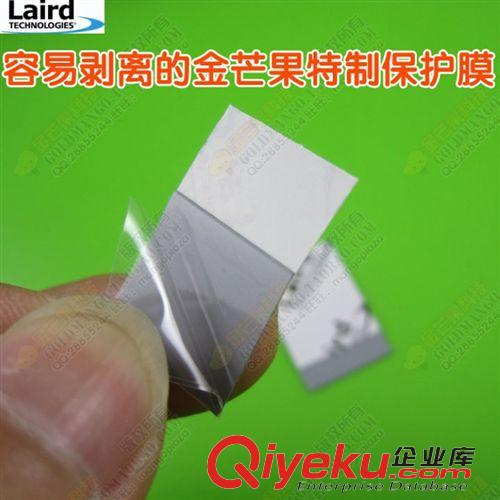 臺(tái)式機(jī)維修配件 原裝：{bfb}進(jìn)口CPU固態(tài)硅脂墊 相變15*15*0.2MM筆記本散熱 特價(jià)中原始圖片2