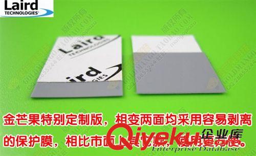 臺(tái)式機(jī)維修配件 原裝：{bfb}進(jìn)口CPU固態(tài)硅脂墊 相變15*15*0.2MM筆記本散熱 特價(jià)中原始圖片3