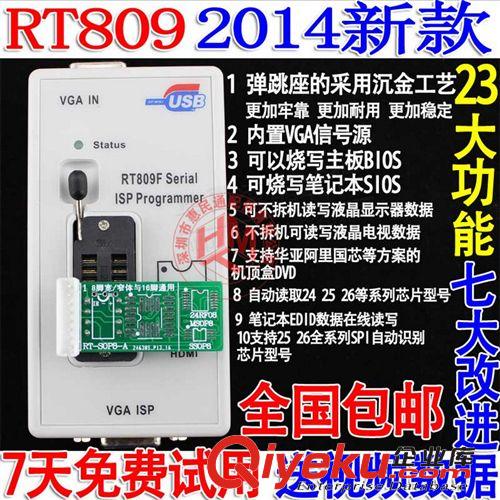 顯示器維修配件 2230V雙燈小口高壓板10-28V超寬電壓 支持10-22寸高壓條 液晶配件