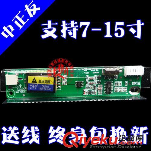 顯示器維修配件 FIX30 雙8  17 19 22 24寸液晶通用顯示器屏線 FIX D8屏線