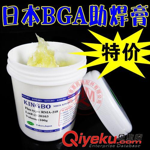 BGA工具配件 PPD大盒150克焊寶PD-150滿瓶裝BGA焊接助焊膏 含松香焊油