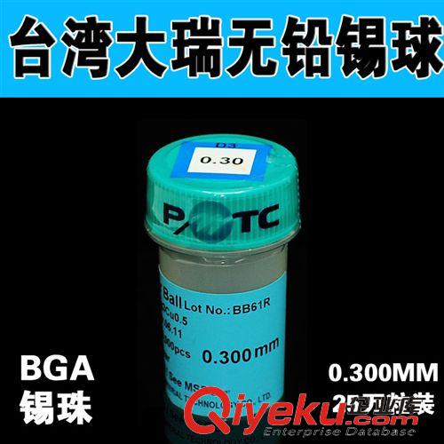 BGA工具配件 香港維修佬助焊物 高合成無鹵素助焊膏 MCN-UV50 50G高品質松香