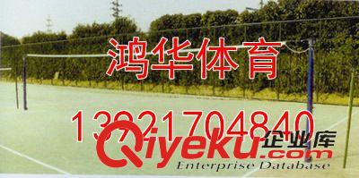 排球器材 配重式排球柱 移動(dòng)式排球柱 升降排球柱學(xué)校體育器材