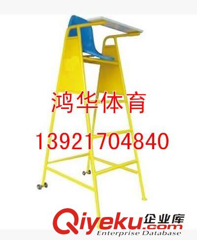 羽毛球器材 長期供應(yīng)羽毛球拆裝式拆裝式裁判椅原始圖片2