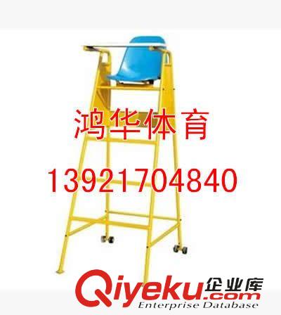 羽毛球器材 長期供應(yīng)羽毛球拆裝式拆裝式裁判椅原始圖片3