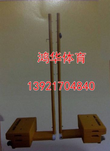 羽毛球器材 移動(dòng)式羽毛球柱 比賽用羽毛球柱 室內(nèi) 室外羽毛球柱