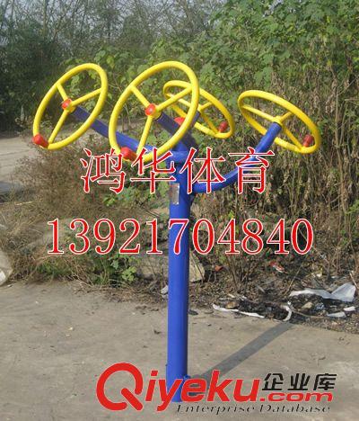 戶外健身器材 供應(yīng)戶外健身器材 室外健身路徑 小區(qū)器材太極推手、廠家直銷