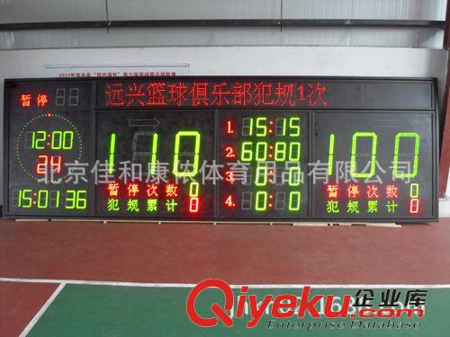 *籃球架系列 批發(fā)供應(yīng)    JHKN-1047  大型多功能電子計(jì)時(shí)、記分牌原始圖片2