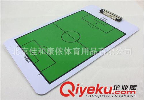 *球類器材系列 JHKN-108 PVC足球戰術板 無磁性原始圖片2