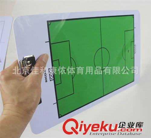 *球類器材系列 JHKN-108 PVC足球戰術板 無磁性原始圖片3
