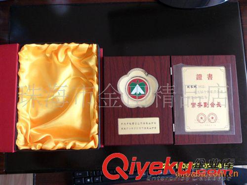 H.獎品、授權牌：獎牌、證書、獎杯、金盤、金銀銅章 大連東港高級紅木電鍍24K金證書獎牌禮品