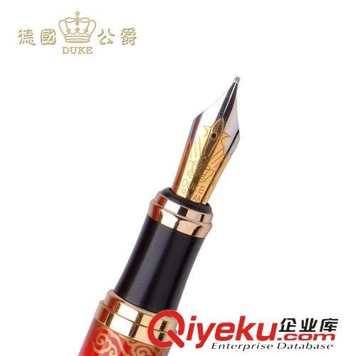 K.商务会议庆典礼品：玉石／琉璃／金属摆件 供应公爵牌DUKE康熙御笔 福字铱金笔笔  钢笔礼品笔