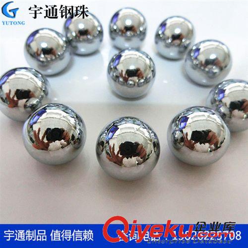 宇通碳鋼鋼珠 【廠家供應(yīng)】鋼珠鋼球1mm2mm3mm4mm5mm6mm7mm-100mm精密不銹鋼球