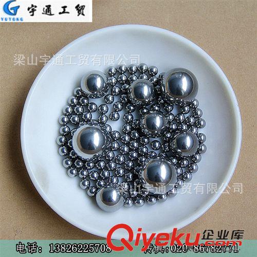 宇通碳鋼鋼珠 廠家供應(yīng)碳鋼鋼珠碳鋼鋼球 實(shí)心鐵珠3mm滾珠5.5mm6.35mm8.5mm原始圖片2