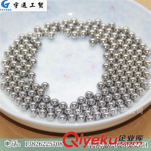 宇通碳鋼鋼珠 廠家供應(yīng)碳鋼鋼珠碳鋼鋼球 實(shí)心鐵珠3mm滾珠5.5mm6.35mm8.5mm原始圖片3