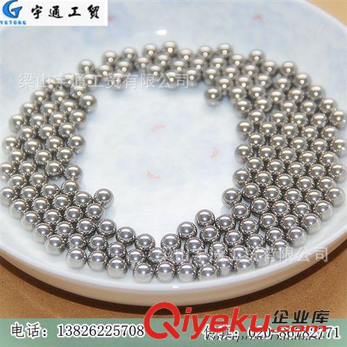 宇通碳鋼鋼珠 廠家tg 不銹鋼珠 鋼珠3mm4mm5mm 6mm 7mm金銀首飾拋光