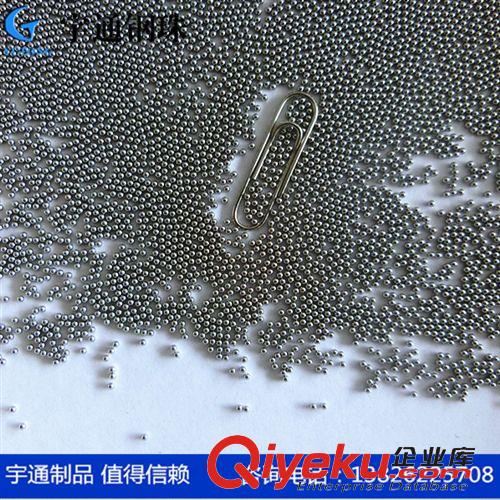宇通不銹鋼鋼珠 廠家供應(yīng)微型不銹鋼珠0.5mm0.6mm0.8mm1.0mm1.1mm1.2mm不銹鋼球
