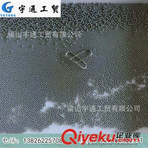 宇通不銹鋼鋼珠 商家供應鋼球 鋼珠 不銹鋼珠1.2mm 1.5mm 1.588mm 1.65mm原始圖片2