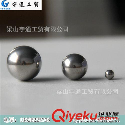 宇通不銹鋼鋼珠 廠家供應 不銹鋼珠 不銹鋼球0.5mm-60mm均有現貨201/304/316