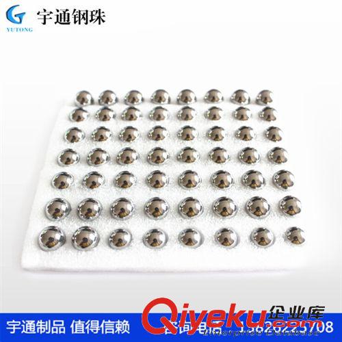 宇通不銹鋼鋼珠 廠家供應 鐵珠 碳鋼珠 微型鋼珠2.5mm2.8mm3.5mm不銹鋼球