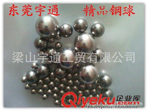 宇通電鍍鋼珠 【廠家直銷】電鍍鋼珠 鍍鋅 鍍鎳 鍍銅鋼球長久不生銹