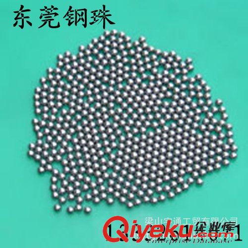 宇通電鍍鋼珠 供應(yīng)按摩器用不銹鋼珠 電鍍鋼珠 鋼球 滾珠原始圖片2
