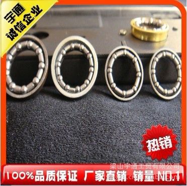 宇通鎖具軸承 宇通精品--鎖體軸承