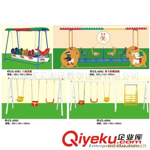 兒童玩具 山東蹦蹦床 兒童玩具找山東志遠(yuǎn)買兒童樂園