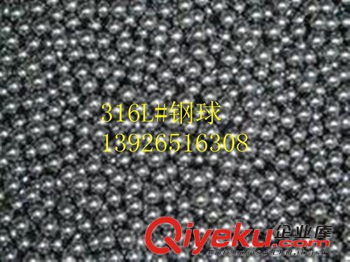 304#不銹鋼球 316L醫用不銹鋼球                  醫療器械鋼球316L鋼球