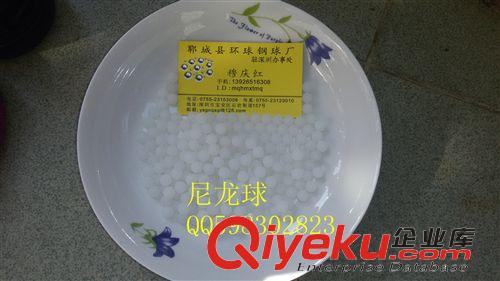 微型鋼珠 8MM尼龍球   尼龍塑料球原始圖片2