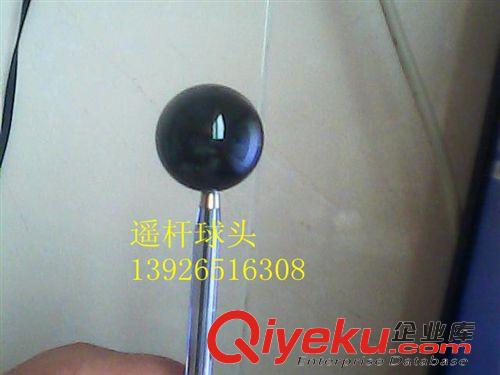 五金 搖桿球頭    壓克力球頭