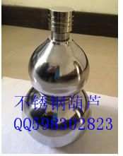 沖孔球 1斤不銹鋼葫蘆     不銹鋼酒壺