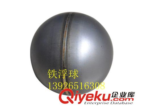 沖孔球 80家具裝飾球頭     空心半球/裝飾空心圓球原始圖片3
