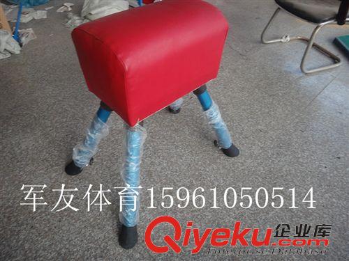 體操系列 大-中-小號山羊體操跳馬鞍馬體操器材 田徑器材學校體育器材 跳馬原始圖片2