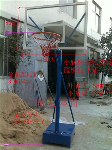 籃球系列 特價供應籃球圈  比賽專用優(yōu)質(zhì)彈簧籃球圈   實心鋼管籃球圈