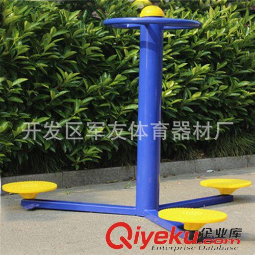 健身器材 戶外健身路徑 軍友室外體育健身器材三位扭腰器【讓利促銷】