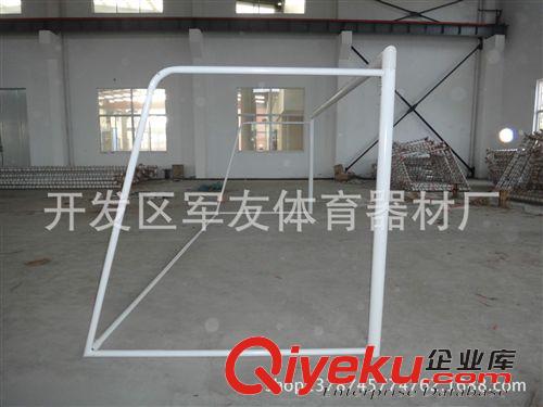 足球系列 tj！gd鋁合金足球門 足球框 /標(biāo)準(zhǔn)11人制   【廠家直銷】