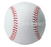 田徑系列 純白手工縫制10寸軟壘球   中小學生訓練、比賽專用