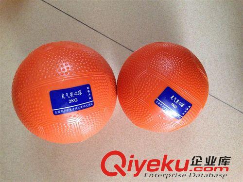 田徑系列 1kg2kg3kg充氣實(shí)心球 中學(xué)生訓(xùn)練, 比賽專用原始圖片3