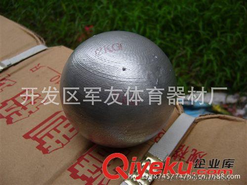田徑系列 廠家直銷體育健身器材 學生田徑比賽鉛球 多種規(guī)格可選