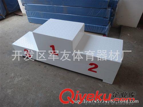 田徑系列 tj全鋼制作比賽專用 領(lǐng)獎臺 頒獎臺 發(fā)獎臺原始圖片2